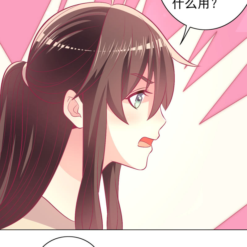 97.是不是我爸比？(1/2)-第99话