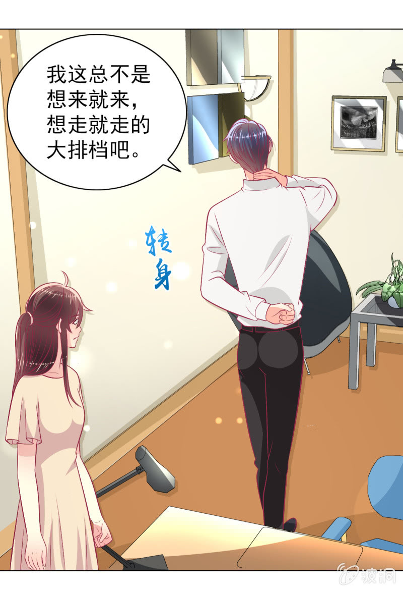 97.是不是我爸比？(1/2)-第99话