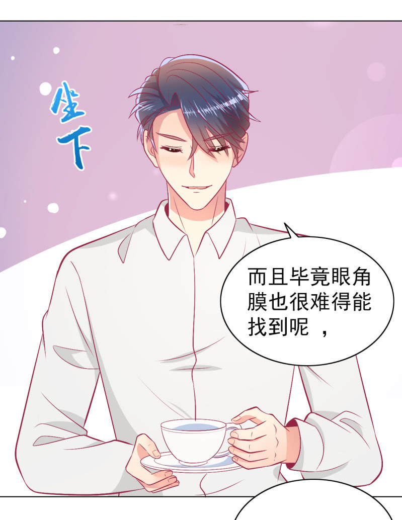 97.是不是我爸比？(1/2)-第99话