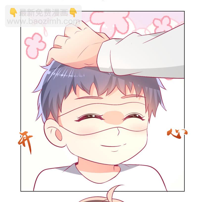 97.是不是我爸比？(1/2)-第99话