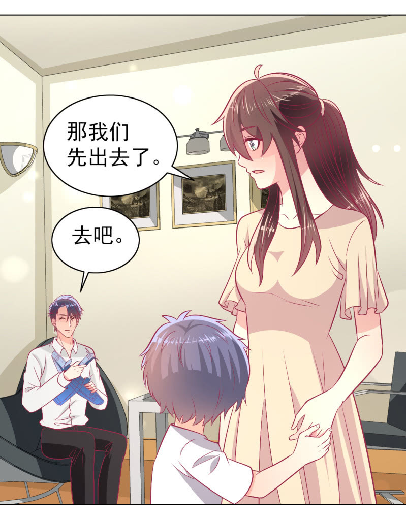 97.是不是我爸比？(1/2)-第99话