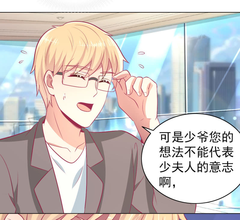 97.是不是我爸比？(1/2)-第99话