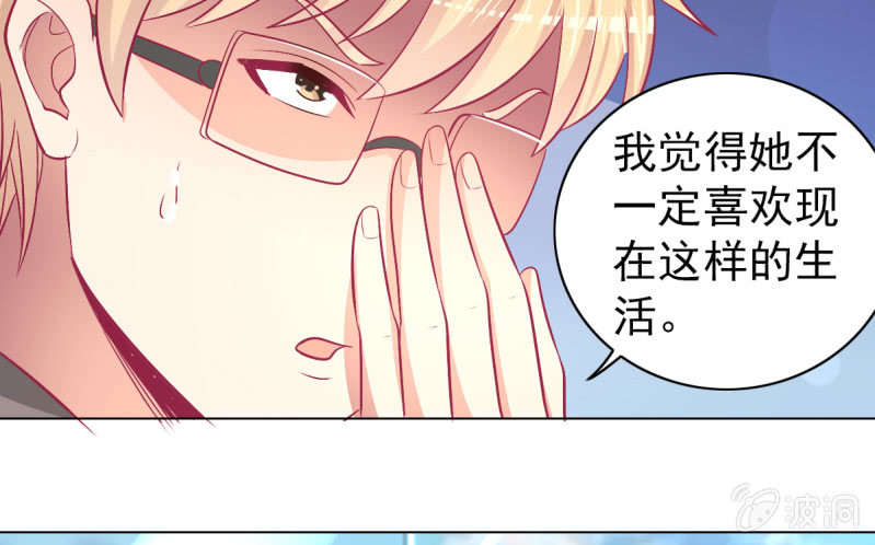 97.是不是我爸比？(1/2)-第99话