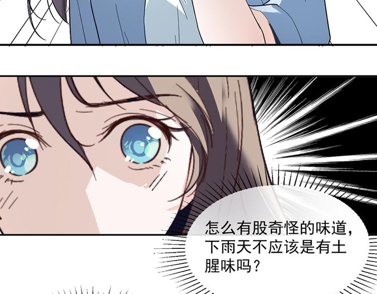 第1话 救人(1/2)-第1话