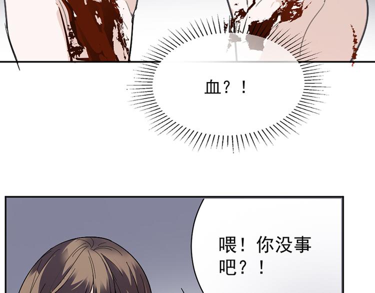 第1话 救人(1/2)-第1话
