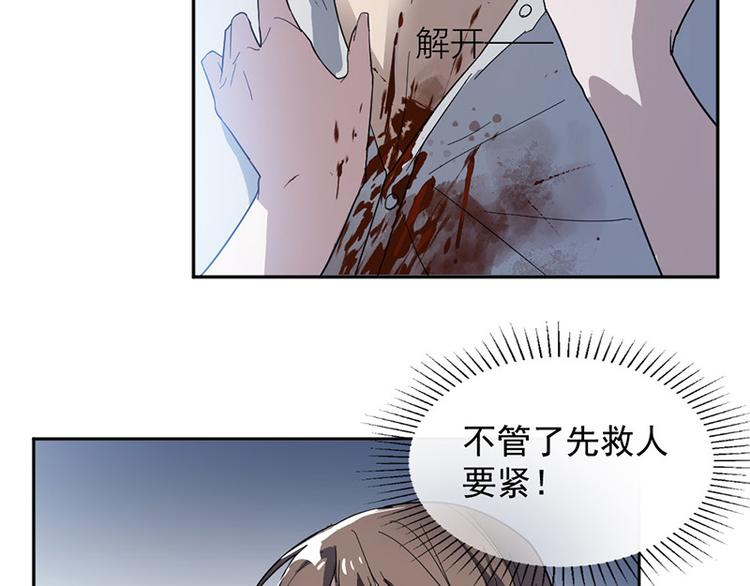 第1话 救人(1/2)-第1话