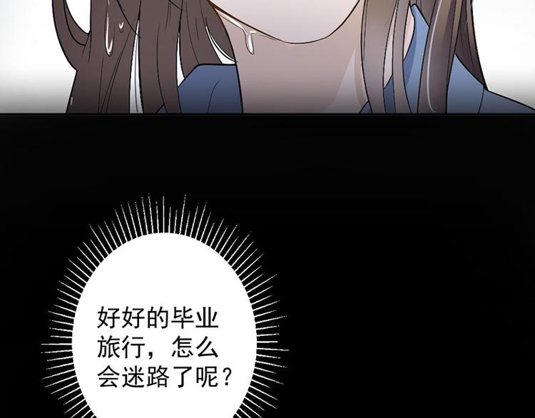 第1话 救人(1/2)-第1话