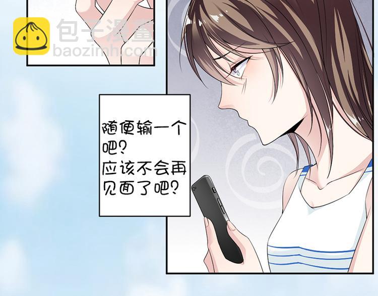第11话 老对手的女儿(1/2)-第11话