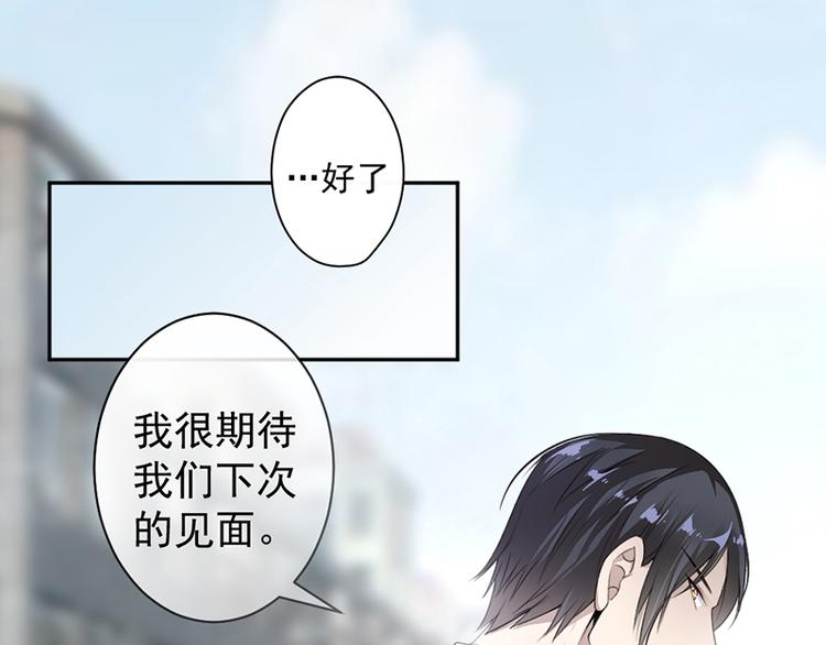 第11话 老对手的女儿(1/2)-第11话