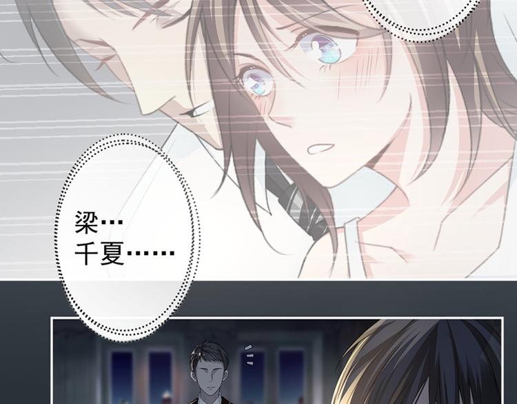 第11话 老对手的女儿(1/2)-第11话