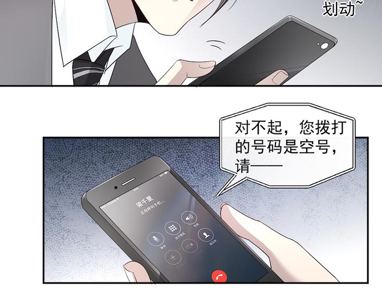 第11话 老对手的女儿(1/2)-第11话