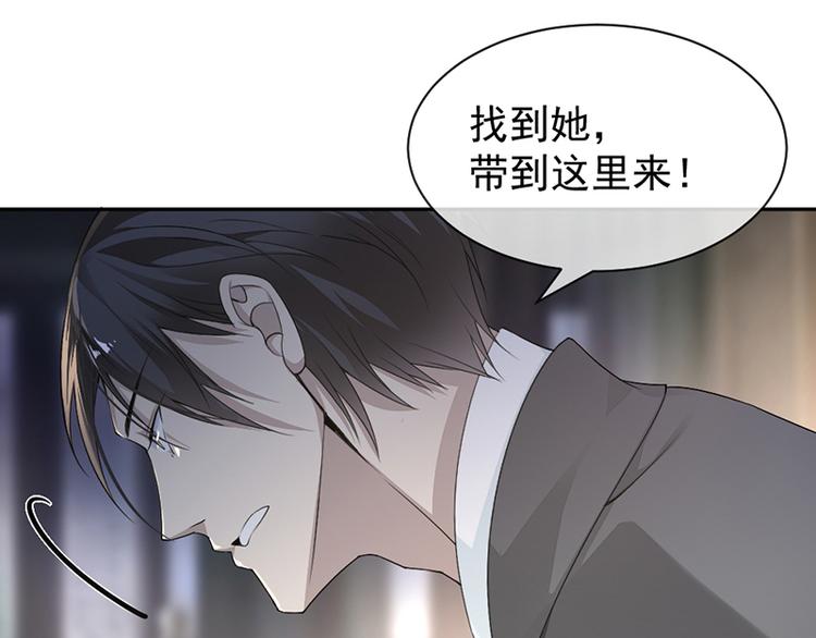 第11话 老对手的女儿(1/2)-第11话