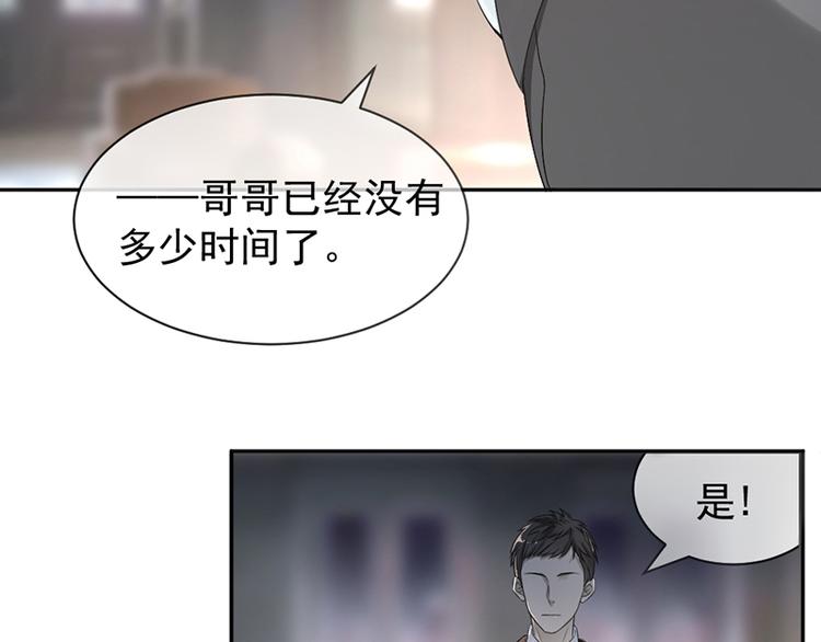 第11话 老对手的女儿(1/2)-第11话