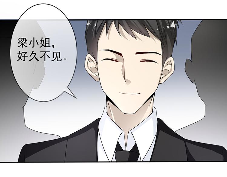 第11话 老对手的女儿(1/2)-第11话