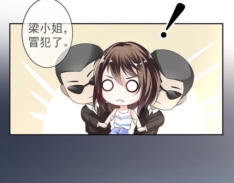 第11话 老对手的女儿(1/2)-第11话