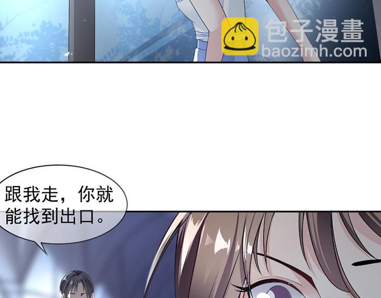 第13话 梁小姐跑了-第13话