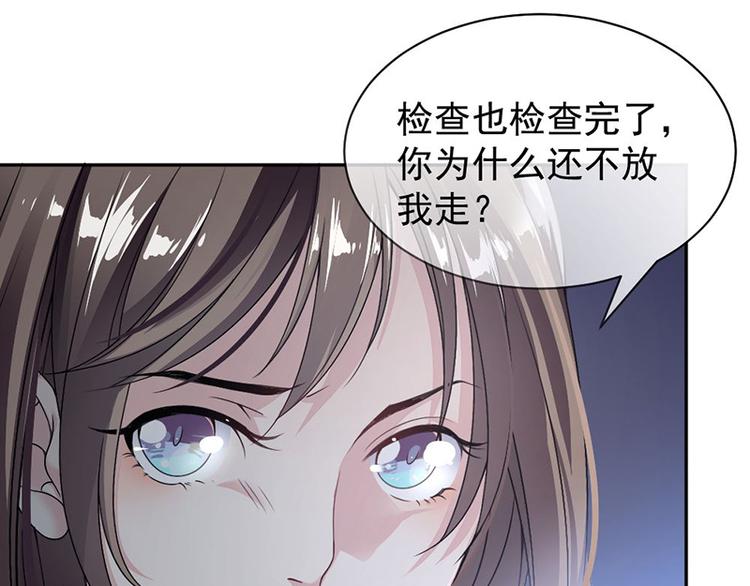 第13话 梁小姐跑了-第13话