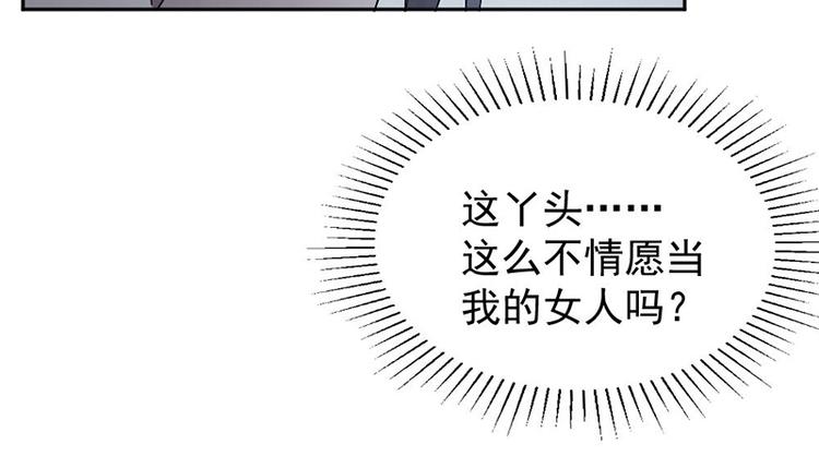 第13话 梁小姐跑了-第13话