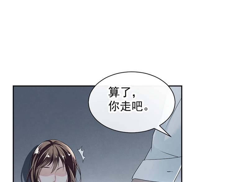 第13话 梁小姐跑了-第13话
