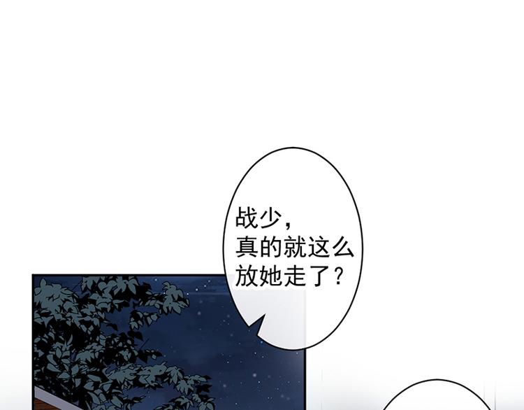第13话 梁小姐跑了-第13话