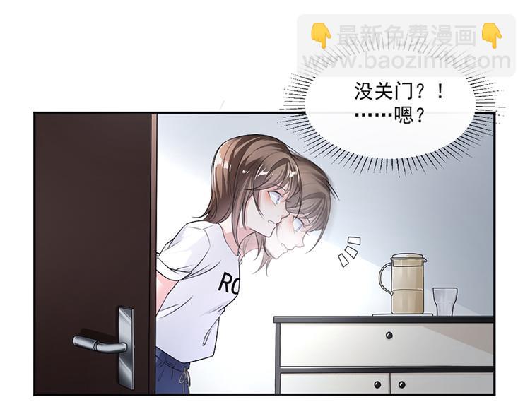 第14话我们分手吧(1/2)-第15话