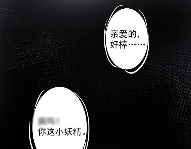 第14话我们分手吧(1/2)-第15话