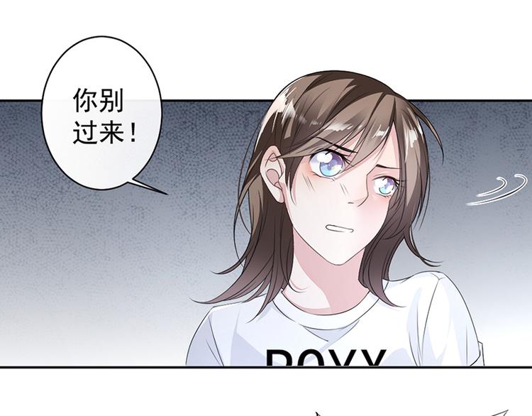 第14话我们分手吧(1/2)-第15话