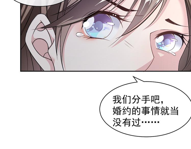 第14话我们分手吧(1/2)-第15话