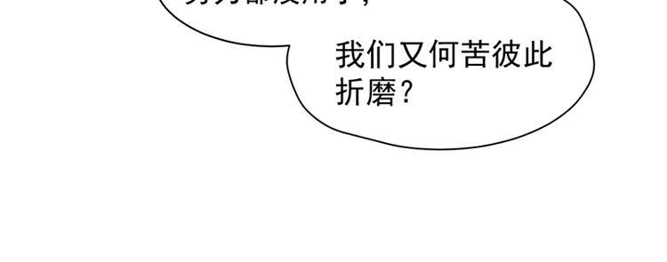 第14话我们分手吧(1/2)-第15话