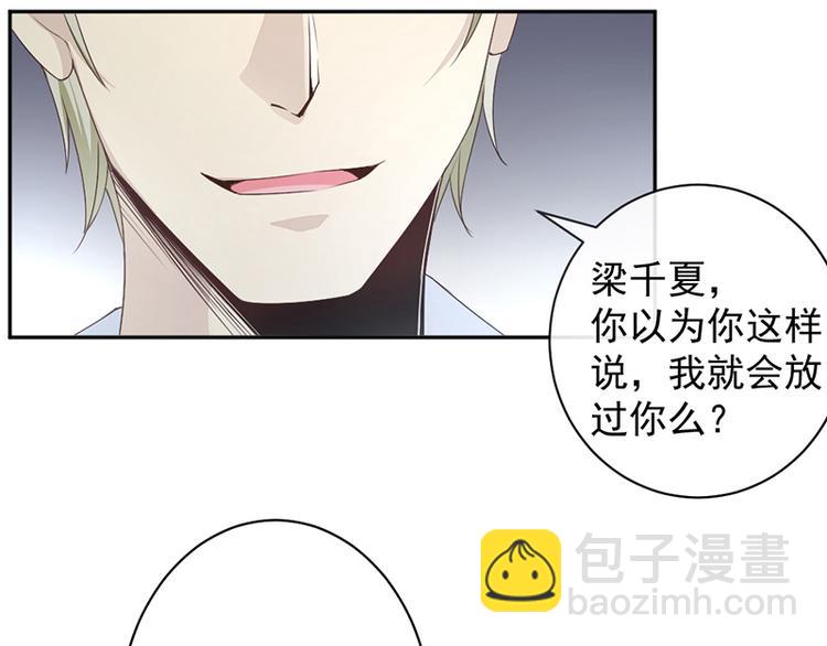 第14话我们分手吧(1/2)-第15话