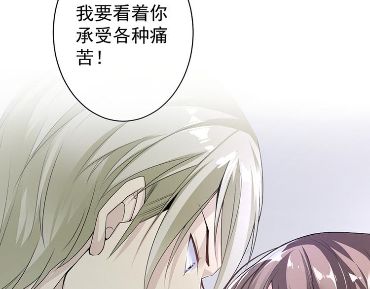 第14话我们分手吧(1/2)-第15话