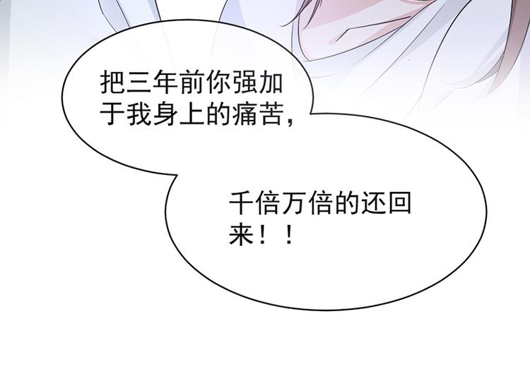 第14话我们分手吧(1/2)-第15话
