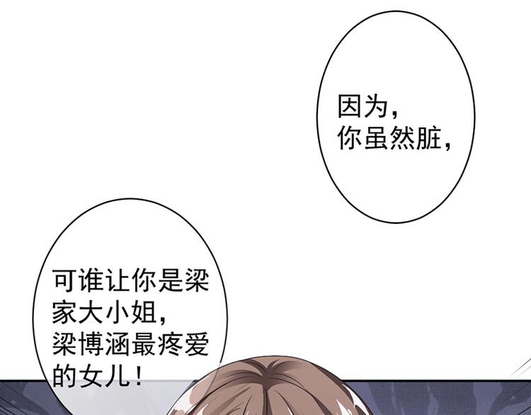 第14话我们分手吧(1/2)-第15话
