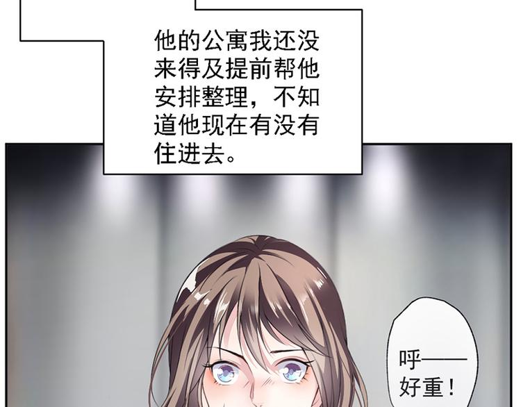 第14话我们分手吧(1/2)-第15话