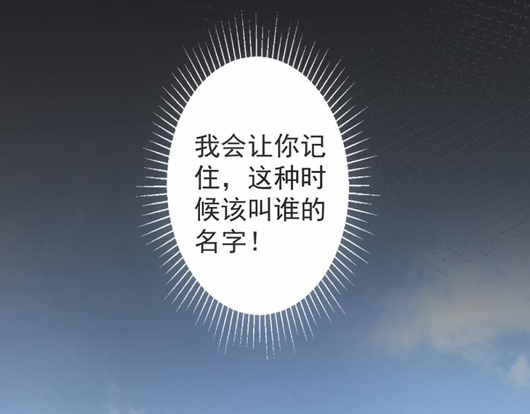 第16话 做个了断吧(1/2)-第17话