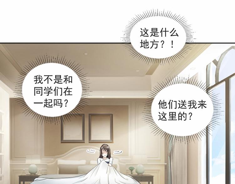 第16话 做个了断吧(1/2)-第17话