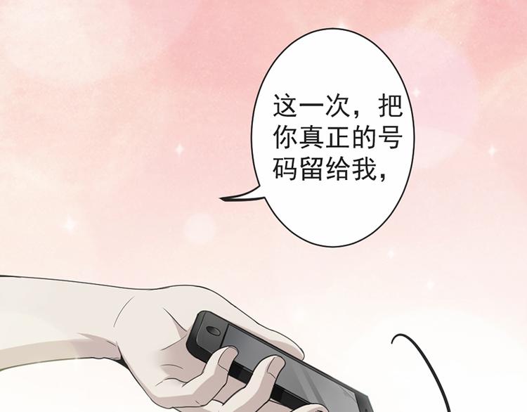 第16话 做个了断吧(1/2)-第17话