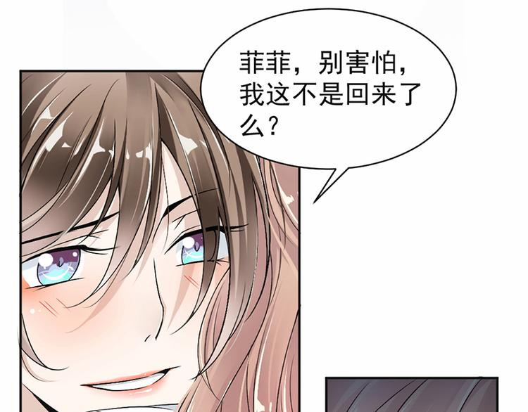 第18话 自己送上门(1/2)-第19话