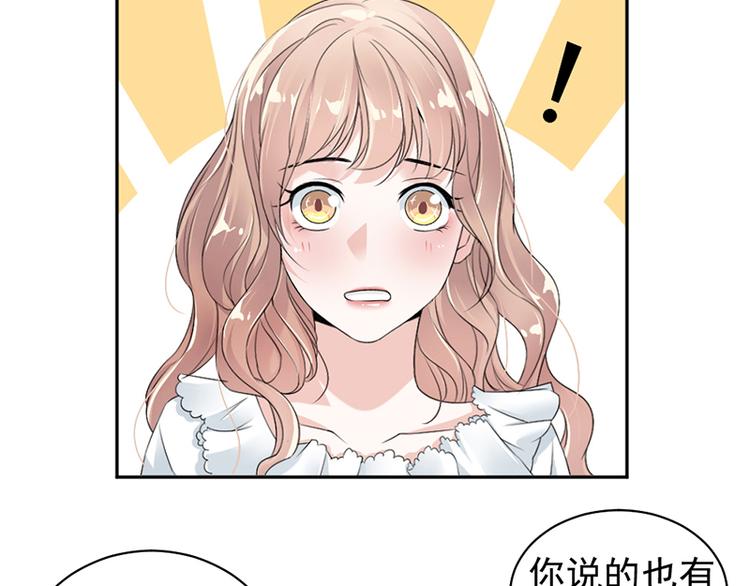 第18话 自己送上门(1/2)-第19话