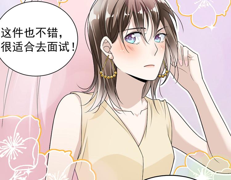 第18话 自己送上门(1/2)-第19话