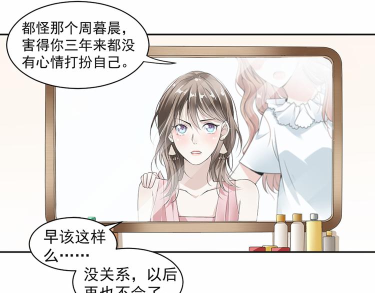 第18话 自己送上门(1/2)-第19话