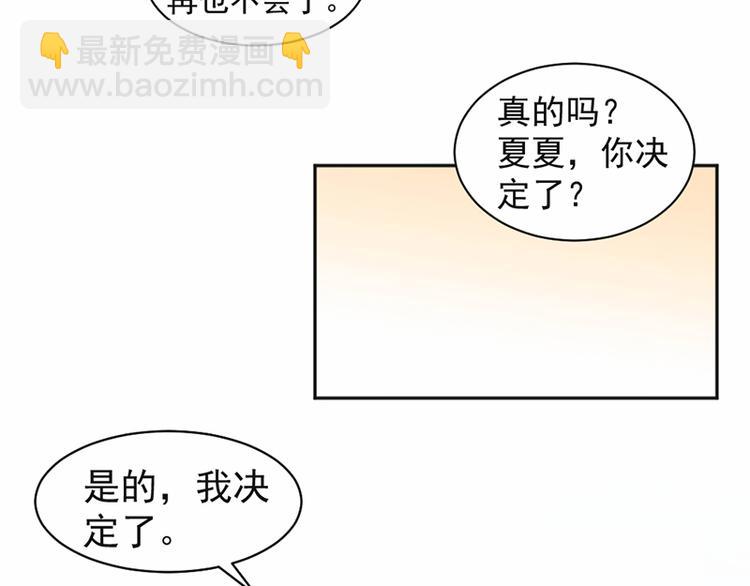 第18话 自己送上门(1/2)-第19话