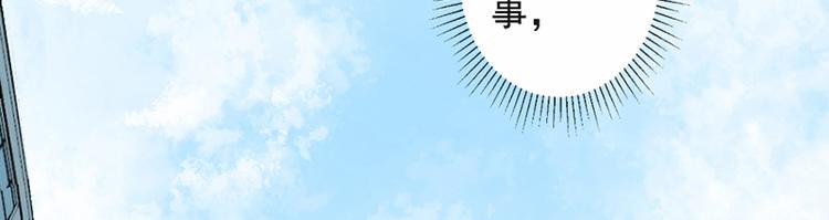 第18话 自己送上门(1/2)-第19话