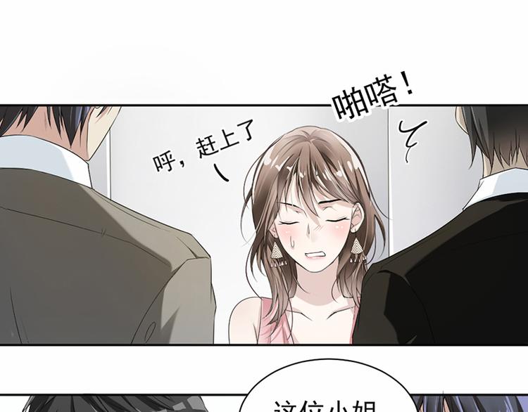 第18话 自己送上门(1/2)-第19话
