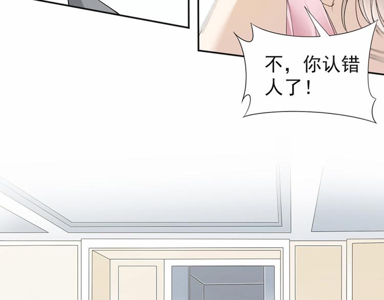 第18话 自己送上门(1/2)-第19话