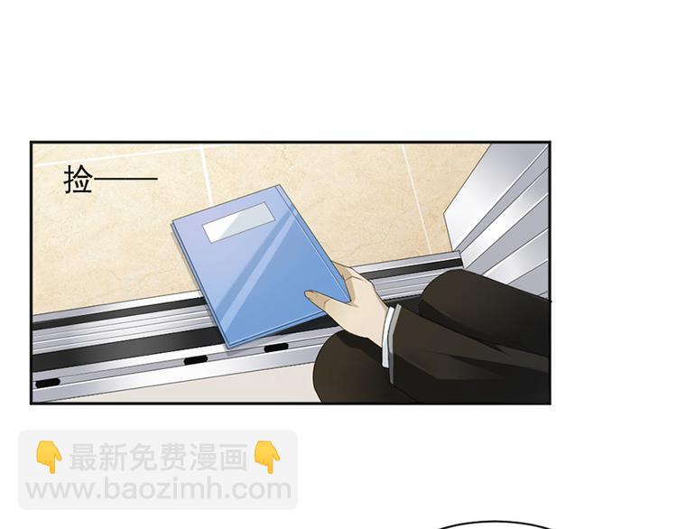 第18话 自己送上门(1/2)-第19话