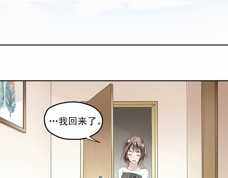 第18话 自己送上门(1/2)-第19话