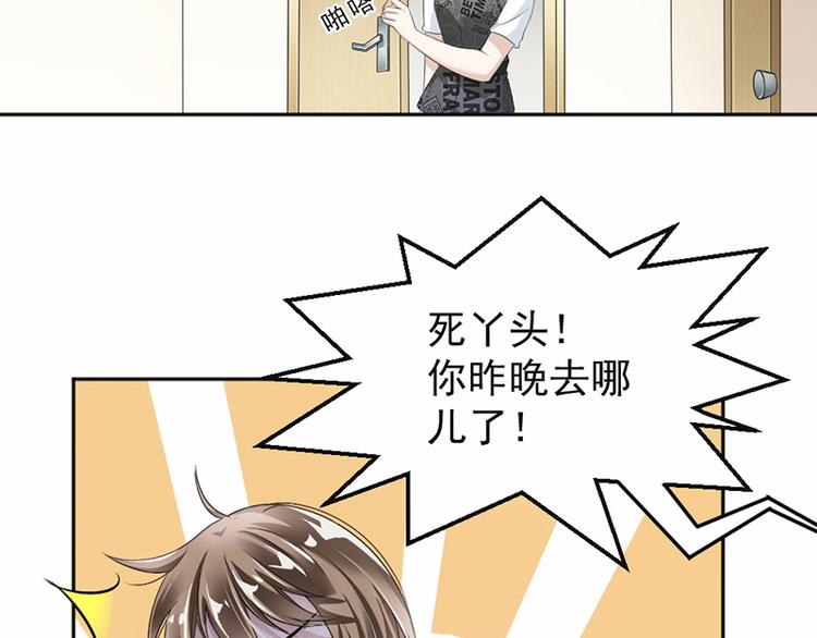 第18话 自己送上门(1/2)-第19话