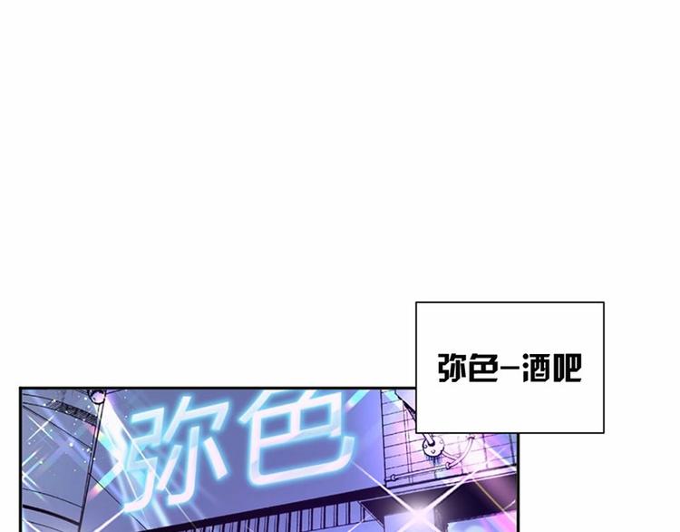 第20话 我们应该回到从前(1/2)-第21话