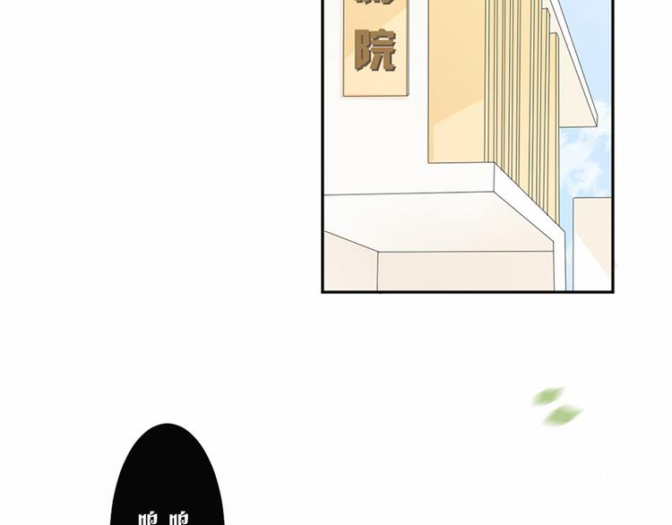 第20话 我们应该回到从前(1/2)-第21话
